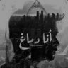 Mo7TaRiF