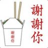 AF2 | yipman