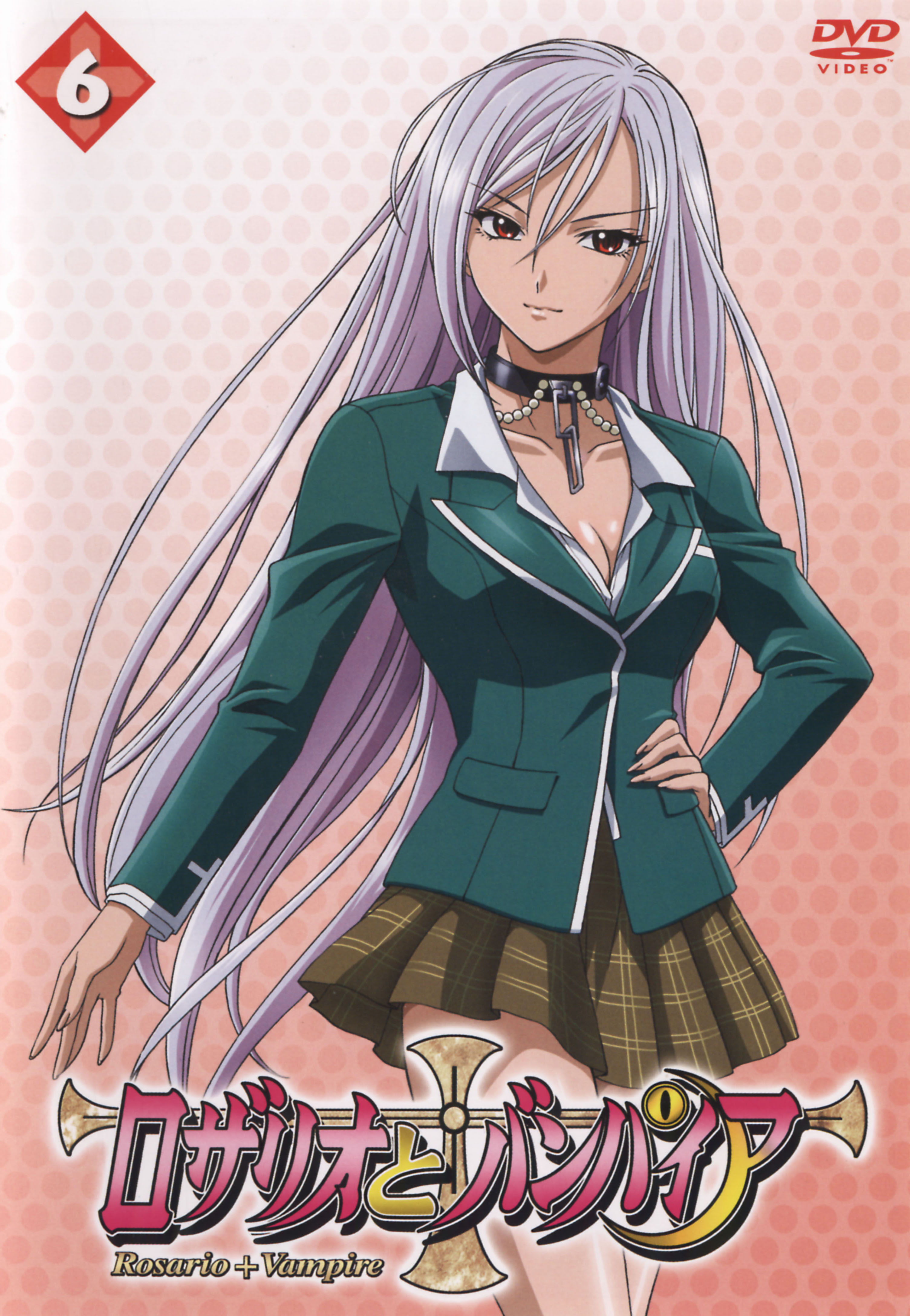 Akashiya.Moka.(Vampire).full.117162.jpg