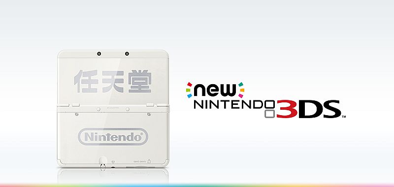 new_3ds_ambas.jpg