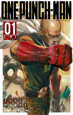 OnePunchMan_manga_cover.png