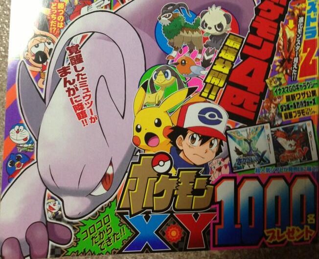corocoro5133.jpg