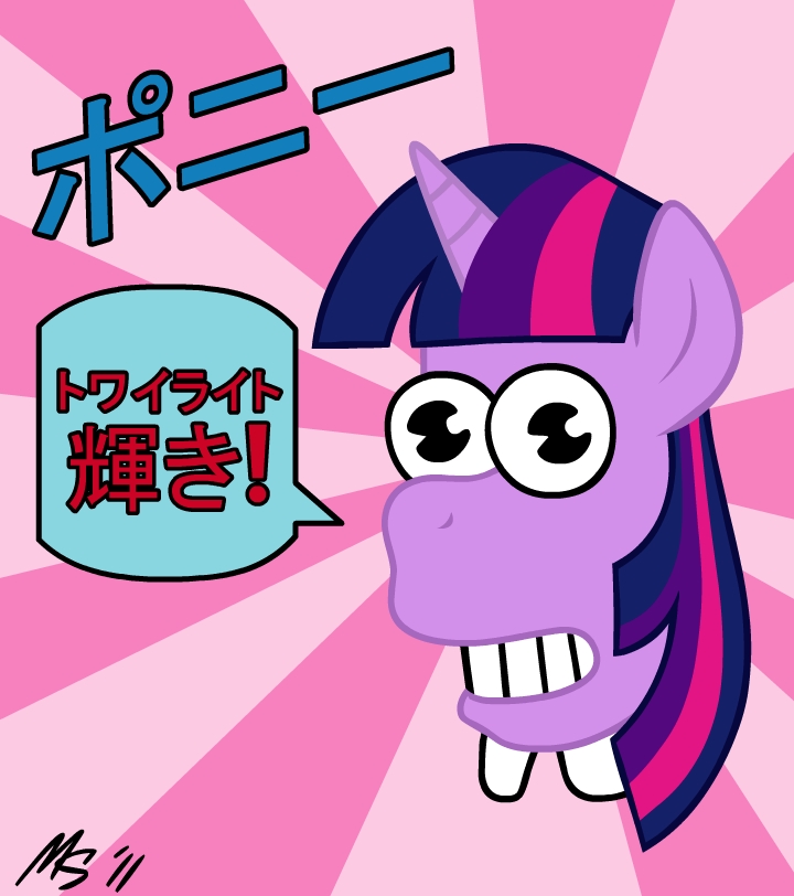 twilight_spahkul_by_megasweet-d4e9689.jpg