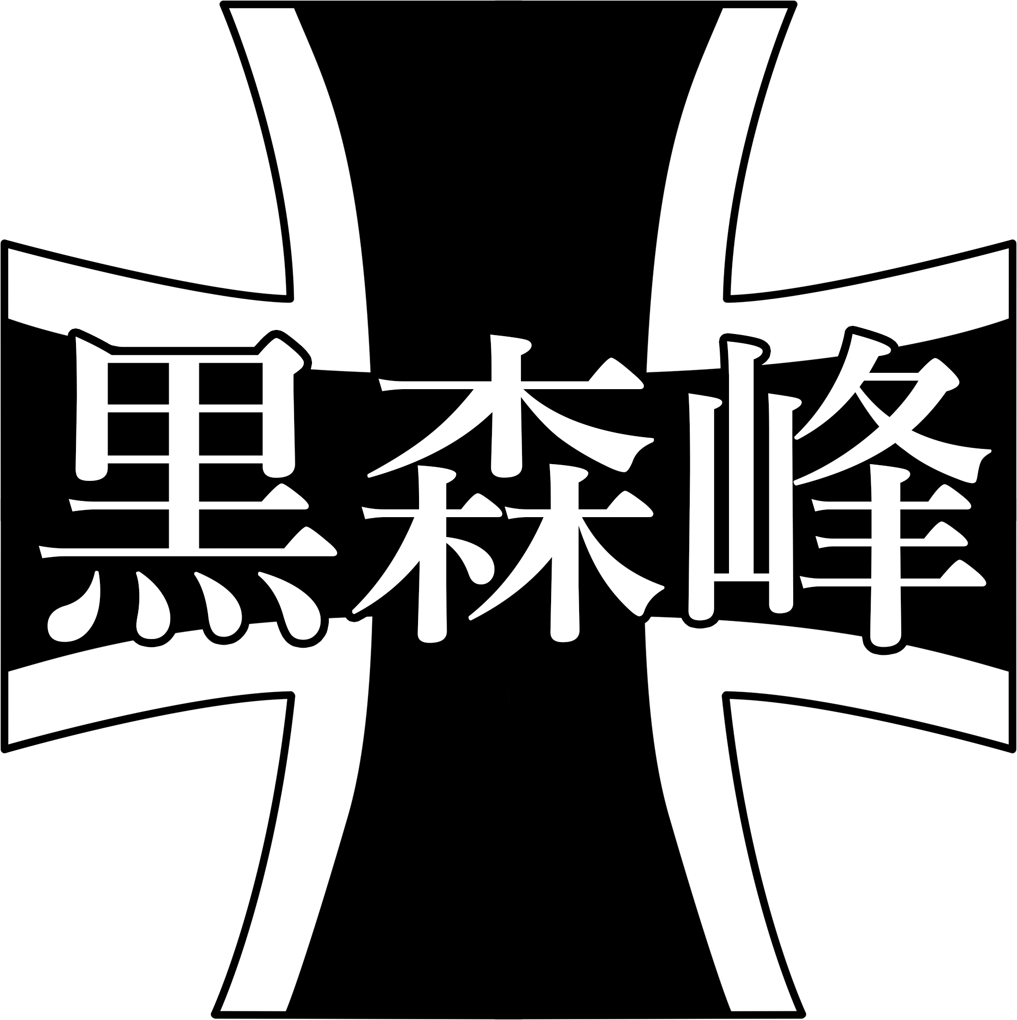 GUP_KuromorimineSmall_5224.png